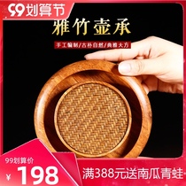 Yixing original mine purple sand kung fu tea set accessories handmade teapot base Yazhu pot bearing dry bubble table tea tray tea tray