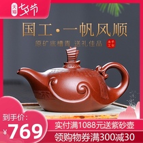 Yixing Zisha Teapot handmade teapot set Household teapot tea National industrial raw ore bottom tank Green smooth sailing teapot