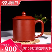 Yixing purple sand Cup with lid big teacup mens high-grade raw ore mud Dahongpao gift box pure handmade Fulu Cup