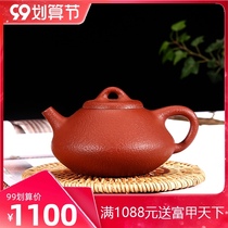 Yuyi Pavilion Yixing purple clay pot famous pure handmade teapot tea set Original mine Zhumud sketch hammer eye Stone scoop
