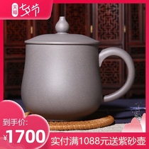 Yixing purple sand cup with lid teacup mens high-end raw ore handmade green section mud gourd cup Office cover cup