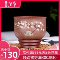 Yixing purple sand cup Small cup Handmade raw ore Kung Fu tea bowl Single master cup Tea cup blooming rich cup