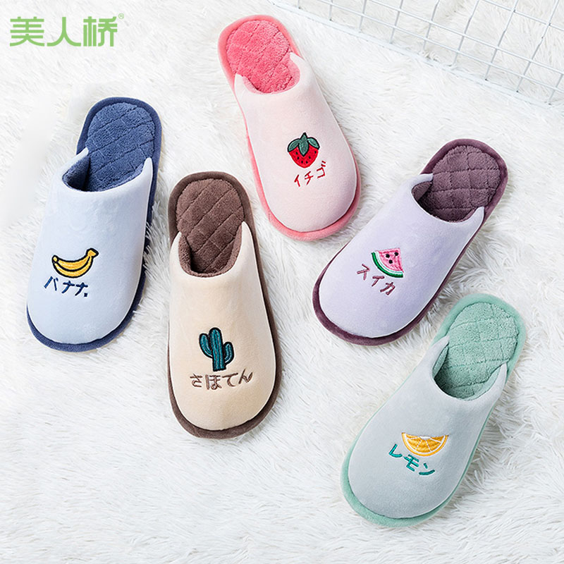 Beauty bridge cotton slippers female indoor cute winter warm home thick bottom male drag Korean version of the parent-child section non-slip lightweight