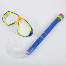 Snorkeling Sanbao diving equipment semi-dry breathing tube adult men and women diving set swimming goggles diving goggles mask mask
