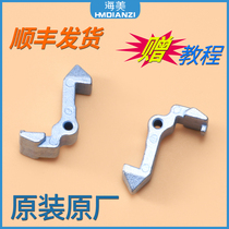Suitable US washing machine door lock accessories door hook iron hook MG80-1213EDS K1213EDS F1213EDS