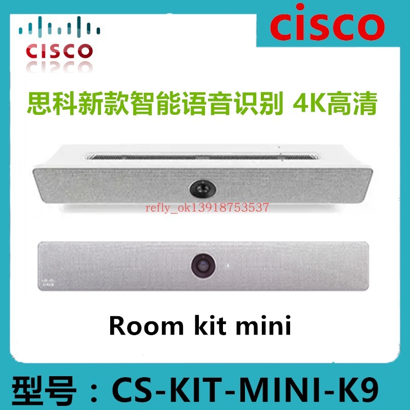 Cisco webex room kitmini video conferencing CS-KIT-MINI-K9 smart take-out deployment simple-Taobao