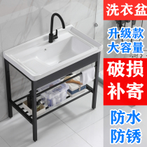 Balcony laundry basin with washboard Ceramic integrated wash basin deepened large capacity washbasin stainless steel bracket Household
