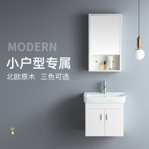 Small apartment solid wood bathroom cabinet combination bathroom Small size cabinet washbasin sink Bathroom set sink