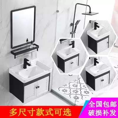 Small-sized bathroom cabinet combination home wall-mounted washbasin balcony wash basin cosmetic room washbasin Nordic