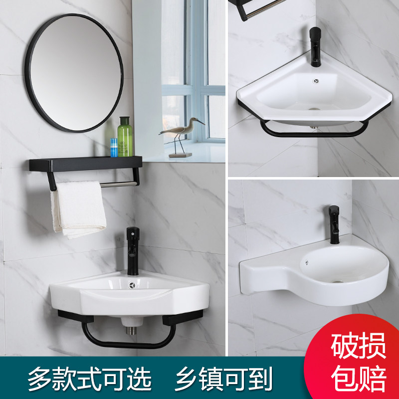 Powder room Small household washbasin Corner wall-mounted ceramic mini balcony Triangle washbasin Super small single sink