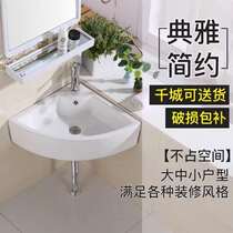 Bathroom wall-mounted wall-mounted washbasin Ceramic triangle washbasin Corner small apartment balcony washbasin Mini household