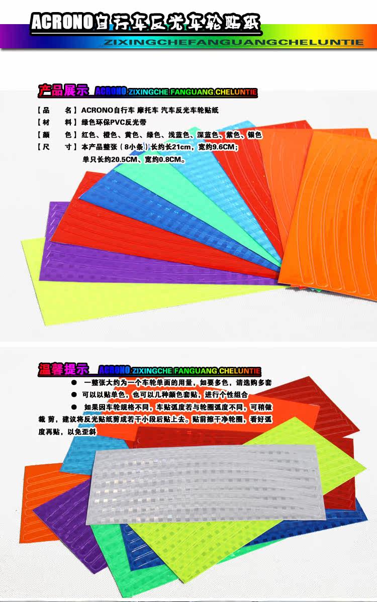 Déco pour vélo ACRONO - Ref 2281371 Image 32