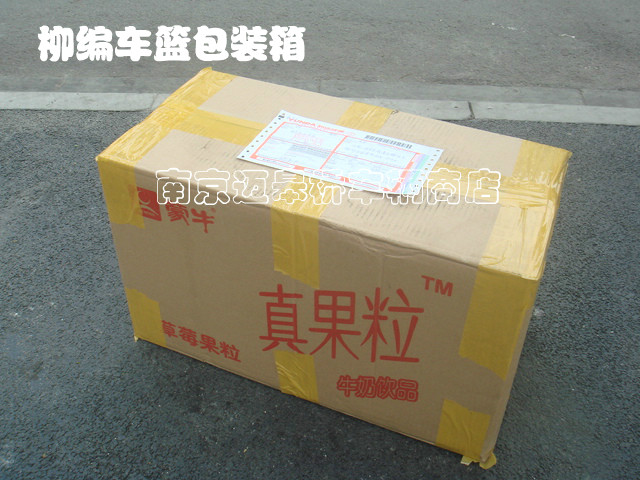 Panier pour vélo en vigne - Ref 2266803 Image 72