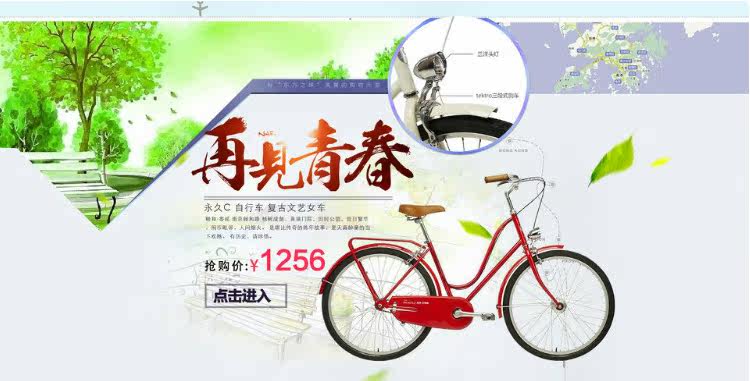 Poignées de vélo - Ref 2342090 Image 10