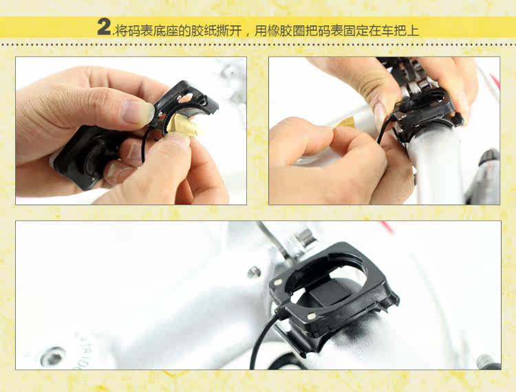 Tableau de bord vélo - Ref 2427427 Image 37