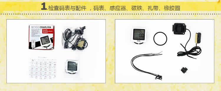 Tableau de bord vélo - Ref 2427427 Image 38