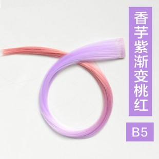 Extension mèches - Ref 220673 Image 10