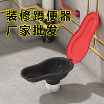 Decoration for temporary plastic toilet squat plastic toilet squat easy sitting tool construction site dedicated disposable squat pit