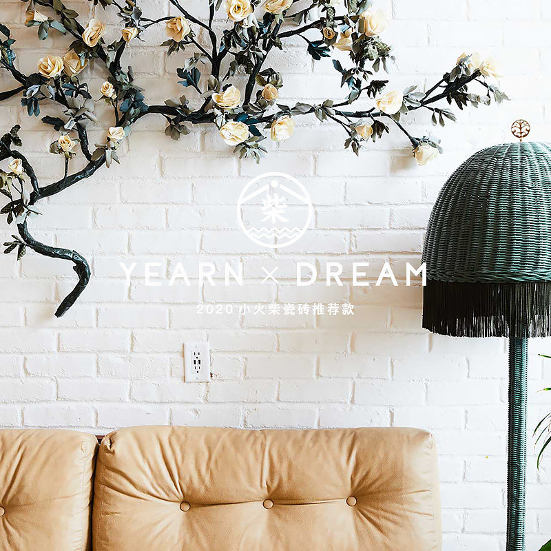 Small Matches Ins Wind Eurostyle Modern White Culture Stone Living Room Dining Room Dining Room Background Wall Interior Wall Corner Courtyard Fields Garden