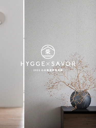 Японский стиль тихий ветровой балкон -балкон микроцементный сад сад ванная комната плитка анти -кшиды и рисунок с поплавкой