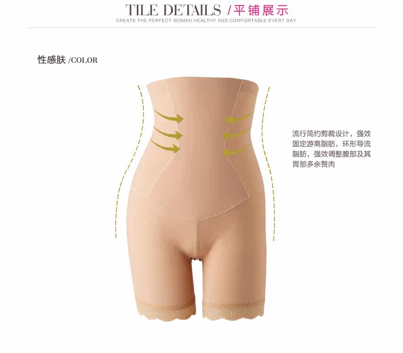 body amincissant MOLDBABY S1004 en nylon - Ref 673878 Image 11