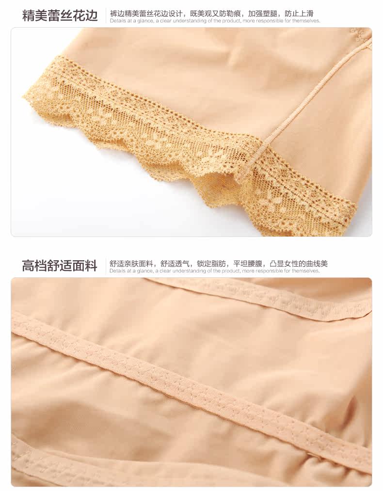 body amincissant MOLDBABY S1004 en nylon - Ref 673878 Image 13