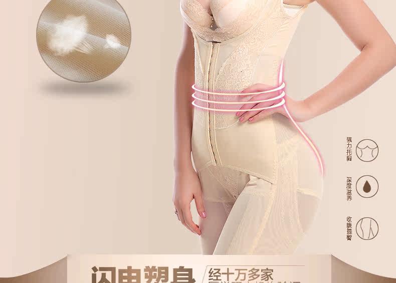 Sous-vêtement minceur MOLDBABY S0900 en nylon - Ref 691573 Image 11