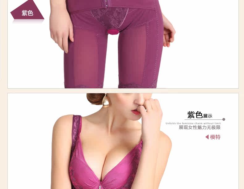 Sous-vêtement minceur MOLDBABY S0900 en nylon - Ref 691573 Image 37