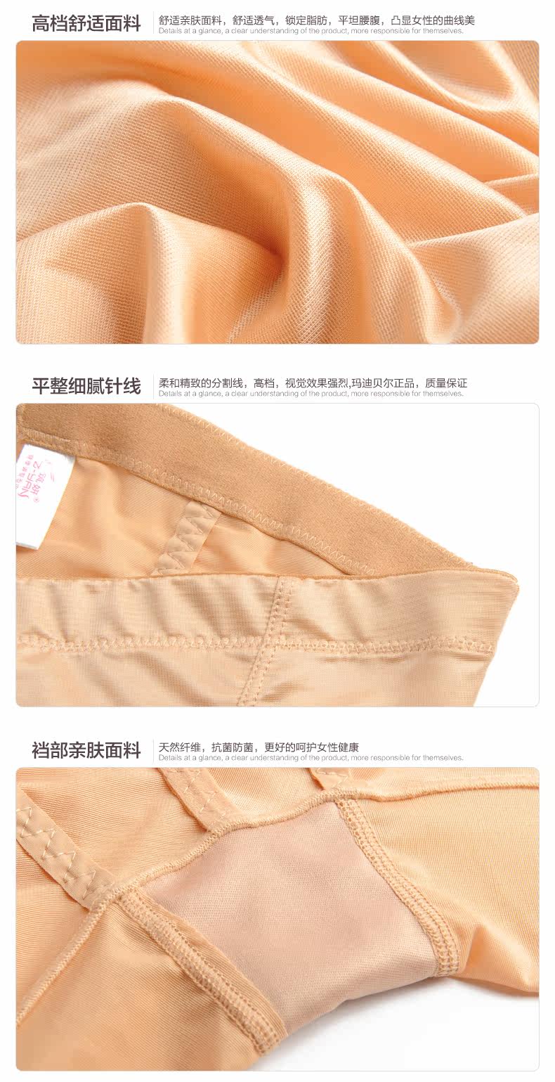 body amincissant MOLDBABY S1008 - Ref 673770 Image 11