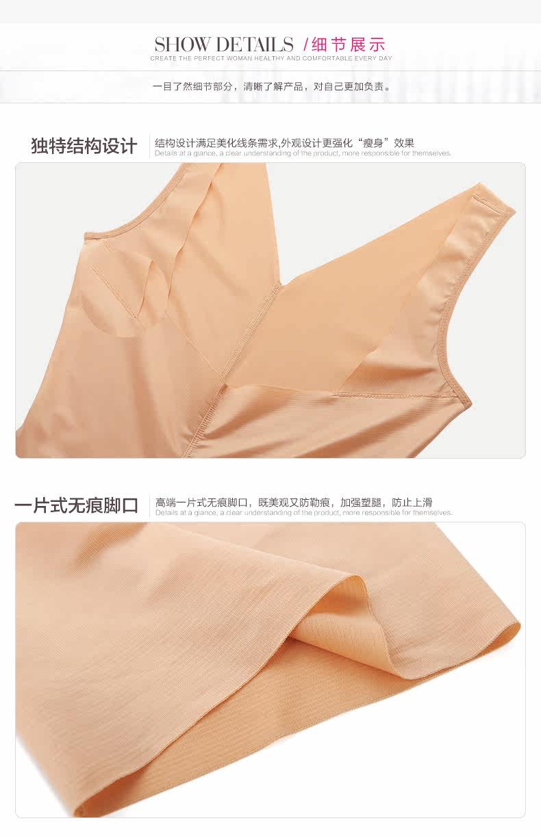 Sous-vêtement minceur MOLDBABY S0696 en nylon - Ref 706988 Image 10