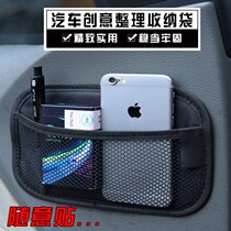Loader Interior Retrofit Excavator Digger Cab Supplies Interior Accessories General Containing Box Stickup Type