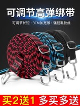 Car clothes hanger car hood windproof with car cover plastic hook car clothes fixing rope strap hooks