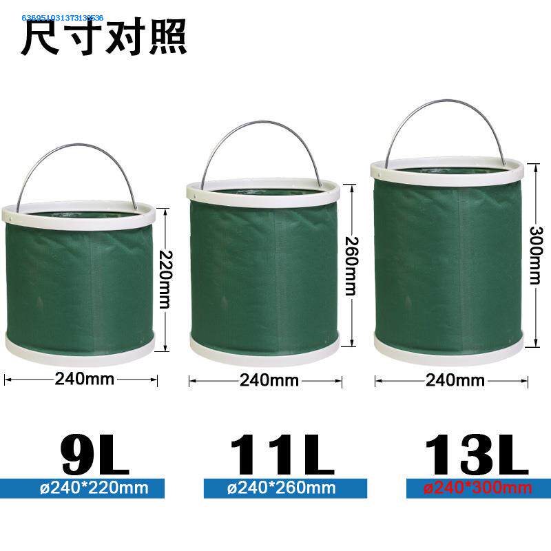Storage barrel Reserve box Self-driving car Multi-functional onboard bucket telescopic barrel Folding Car Litter