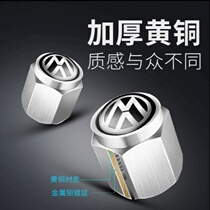 Suitable for Volkswagen tire valve cap Lavida Tiguan Golf Siteng Bora valve core valve valve cover anti-theft