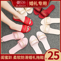 Wedding slippers Bridal morning gown with female embroidery New bridesmaid wedding satin red slippers wedding