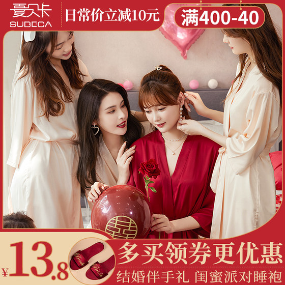 Wedding morning gown female bride bridesmaid group ice silk wedding pajamas nightgown red bathrobe female long section summer thin section