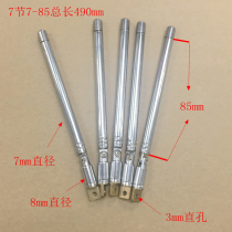 The antenna antenna antenna antenna antenna radio antenna electric coal antenna 7-85 total length 490mm