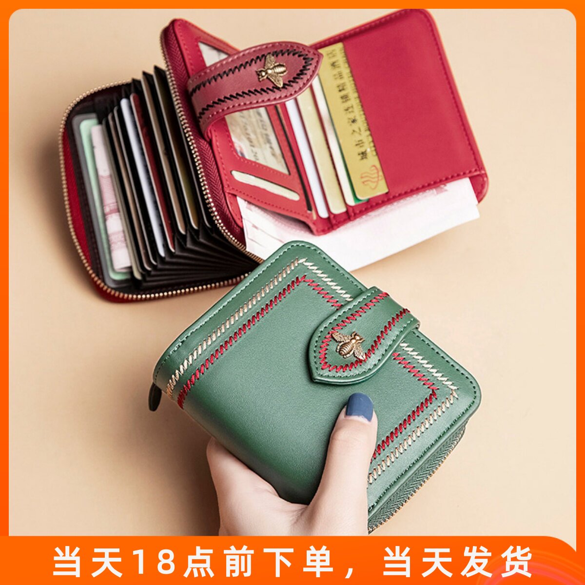 2022 Cardbag small wallet female summer short folding simple multi - function large capacity anti - theft brush two times