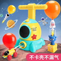 Childrens aerodynamic balloon toy car baby puzzle 3-5 years old kindergarten science experiment inertia car