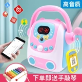 Микрофон, игрушка, мобильный телефон, караоке