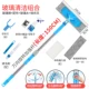 Khách sạn cực kính kính thiên văn nhân tạo nhà chuyên nghiệp làm sạch tất cả các công cụ xung quanh có thể lau cửa ra vào và cửa sổ để kéo dài bánh xe máy