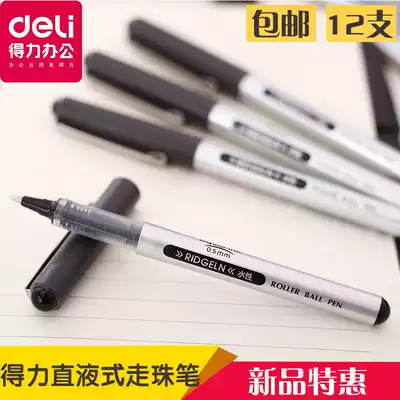Del straight liquid gel pen 0 5mm water-based ballpoint pen signature pen gel pen student needle tube water-based Pen gel pen