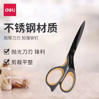 Deli tailor scissors Alloy stainless steel scissors large office and household multi-function manual scissors cloth cutting knife