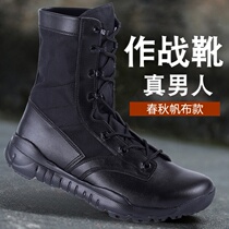 Summer combat boots Mens ultra-light mesh marine boots Tactical breathable special forces womens high-top airborne marine training boots