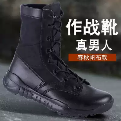 Summer combat boots men's ultra-light mesh land boots tactical breathable special forces female high tube airborne land combat training boots