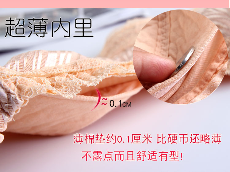 Kích thước lớn đồ lót mỏng phần ngực nữ ngực mỏng ngực nhỏ gợi cảm không có vòng thép tập hợp ngực lớn nhỏ cup đầy đủ áo ngực quần lót nữ thun lạnh siêu mỏng
