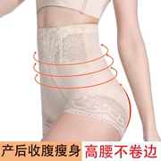 Quần bụng sau sinh cao eo thon quần cỡ lớn ren corset gợi cảm quần corset hông tam giác đồ lót cơ thể định hình quần cơ