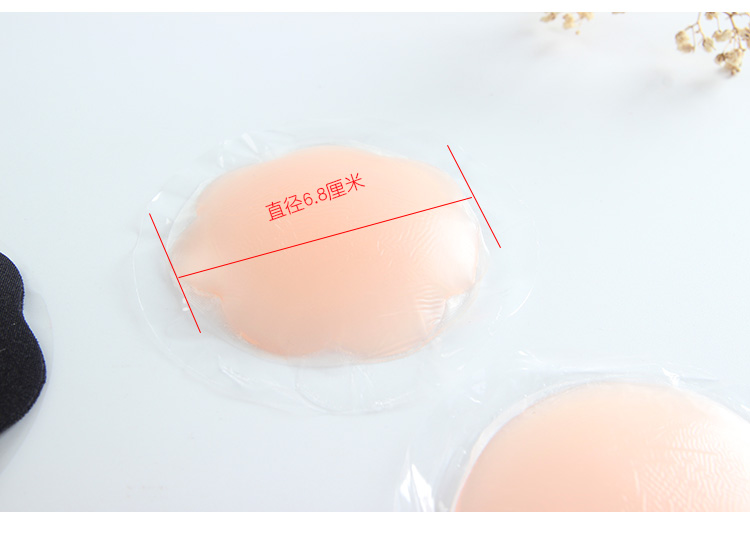 Bà Vô hình áo ngực núm vú chống đi núm vú chống va chạm bơi ngực dán thoáng khí silicone vải núm vú dán ngực tàng hình