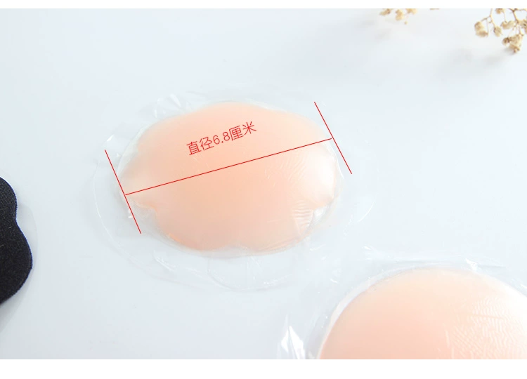 Phụ nữ vô hình áo ngực dính sữa chống chói núm vú dính chống va đập bơi dính vú vải silicone không thấm nước thoáng khí dính sữa - Nắp núm vú