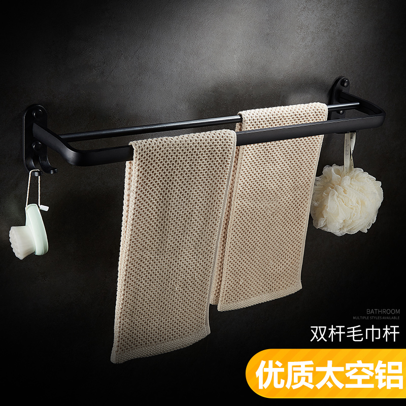 Black space aluminum punch-free towel rack powder room towel rack hook bathroom towel rod rack single rod double rod